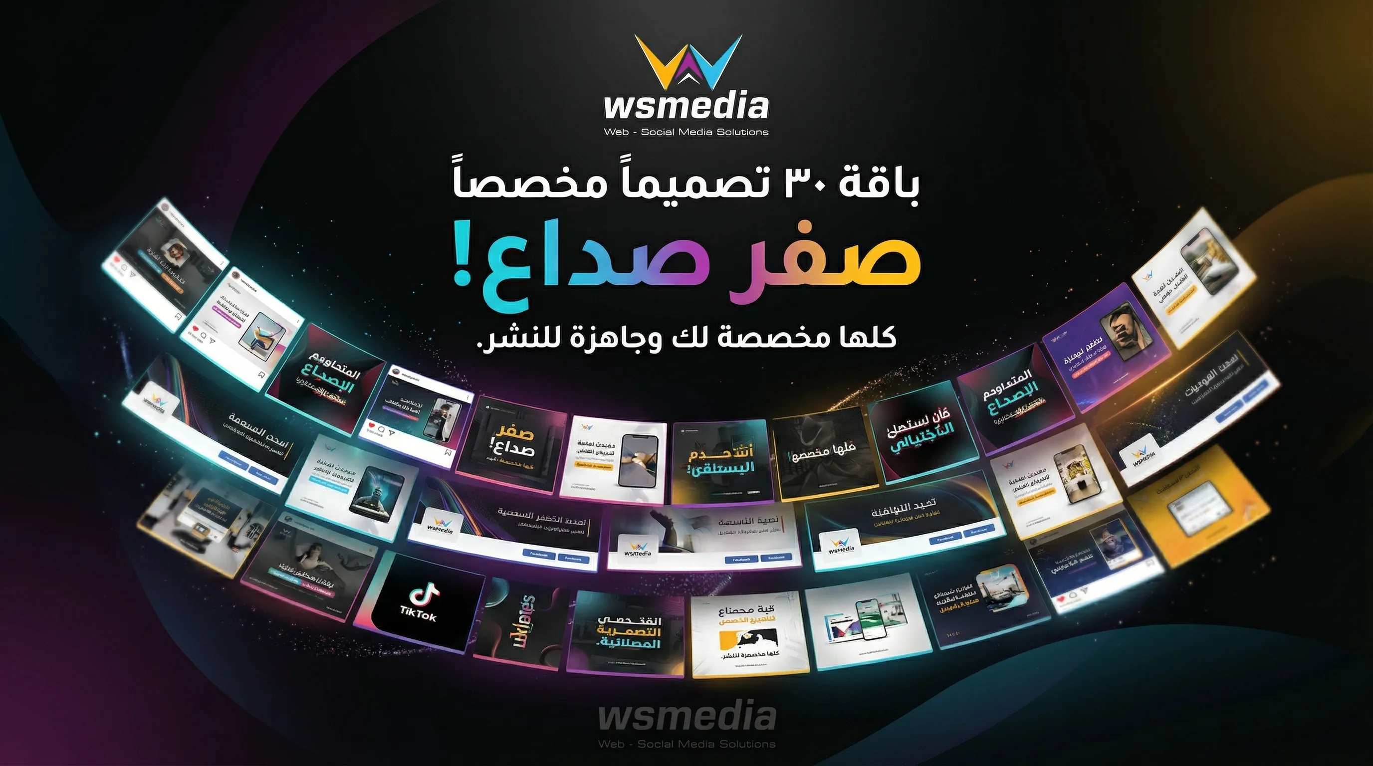 تصاميم احترافية بهوية مخصصة